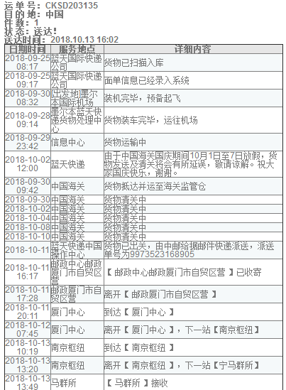 QQ图片20181017155818.png