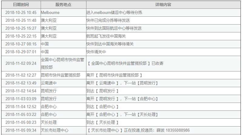 QQ截图20181108103358.jpg