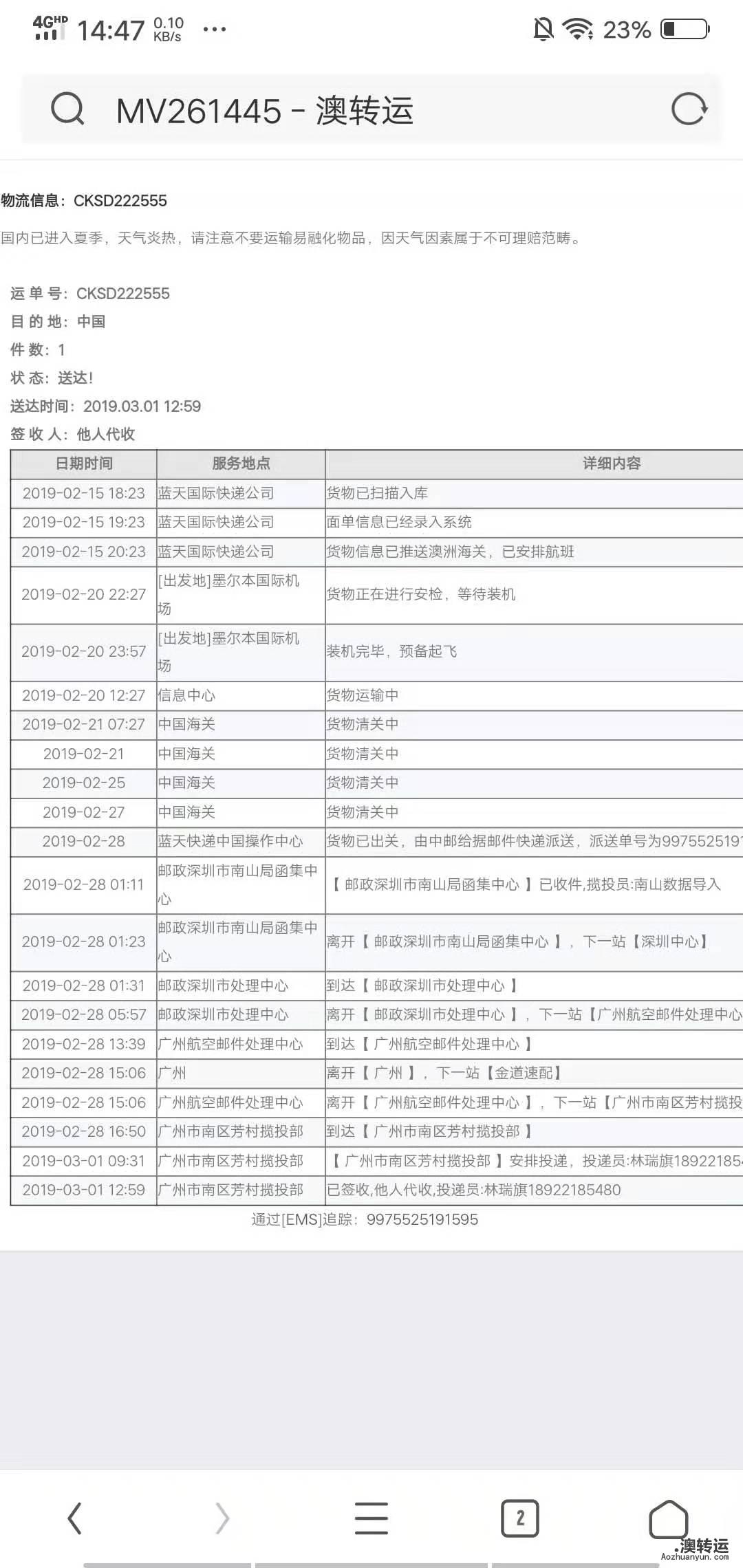 微信图片_20190306144241.jpg