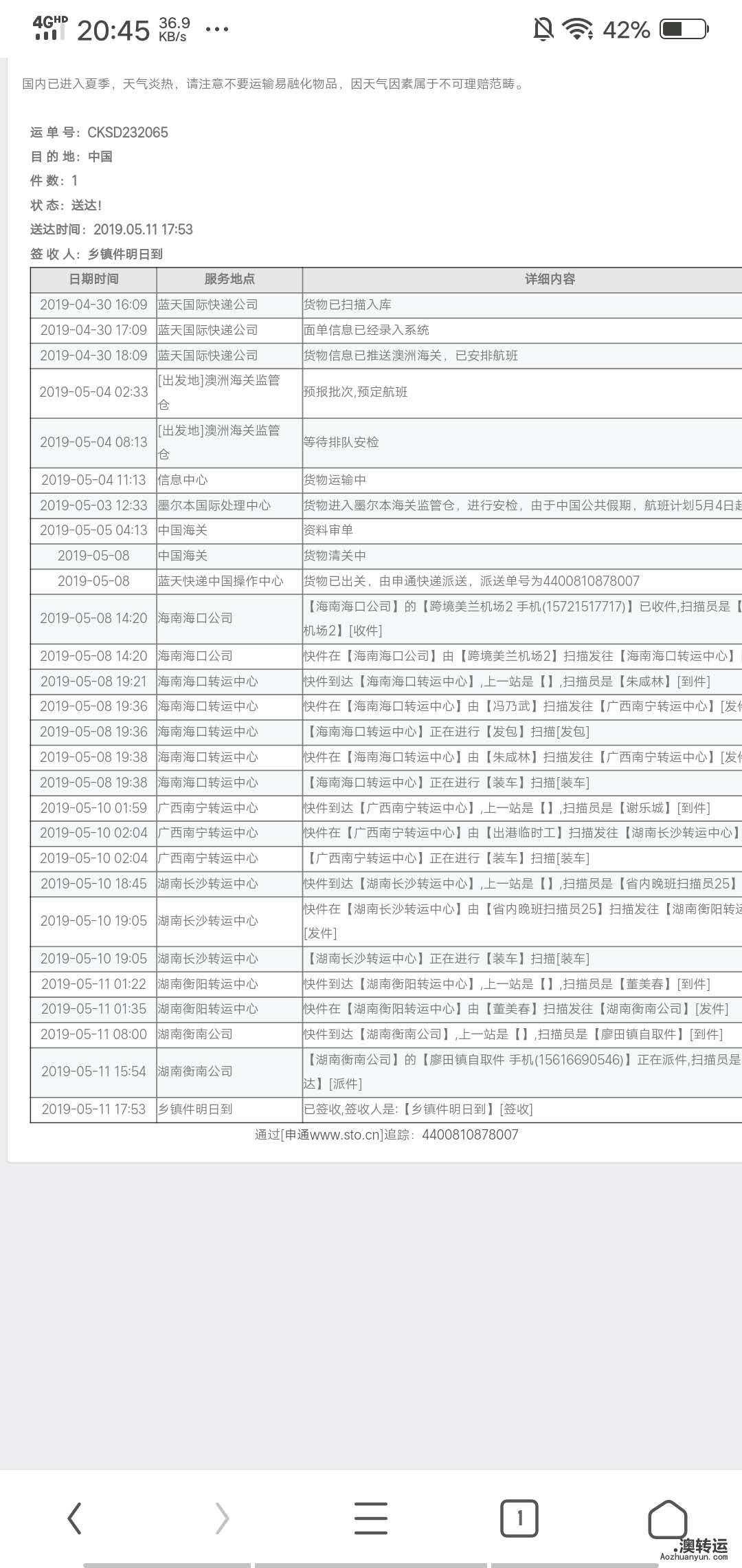 微信图片_20190527204509.jpg